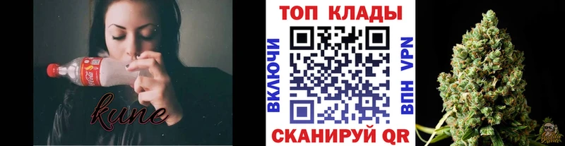 Где купить Раменское Канабис МЕФ APVP ГАШ Псилоцибиновые грибы КОКАИН