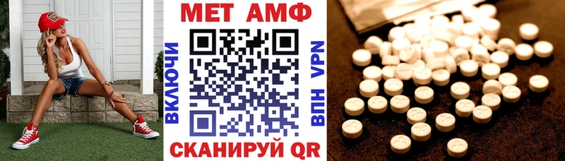 АМФ 98%  как найти   Раменское 