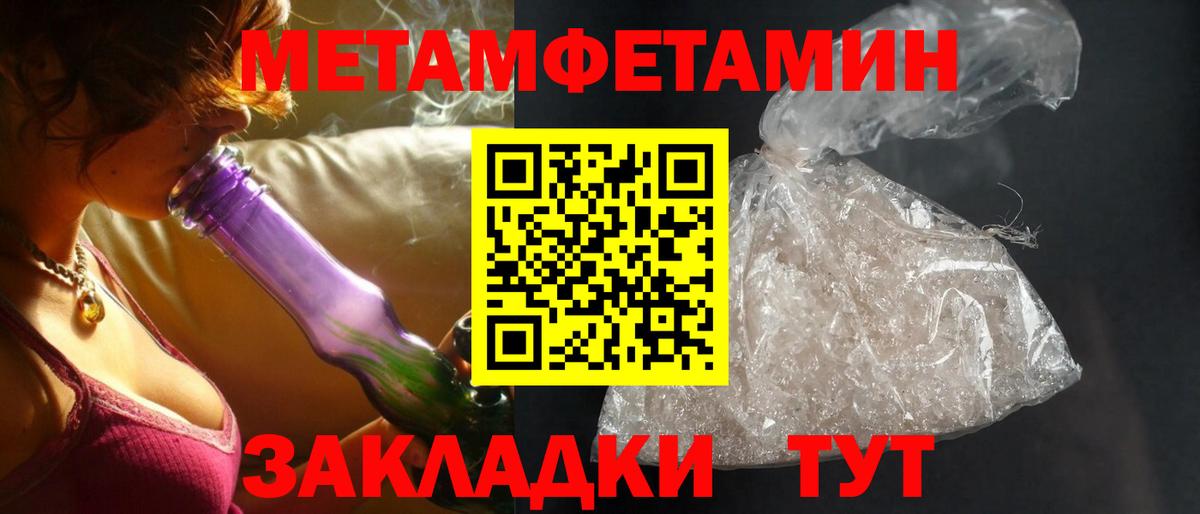 АМФ Розовый  Вход с VPN  АМФЕТАМИН  Раменское 
