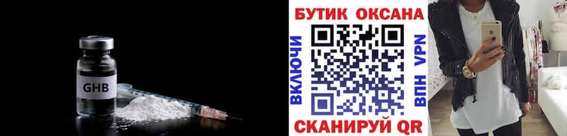 Бутират буратино  Раменское 