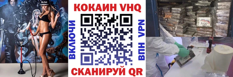 Кокаин Columbia Раменское