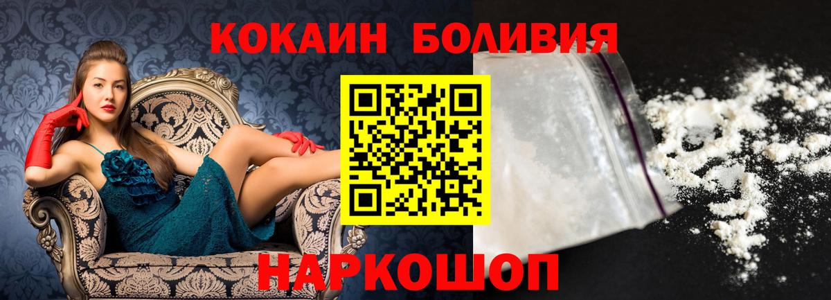 Cocaine 98%  Cocaine FishScale  Раменское  Вход с VPN 