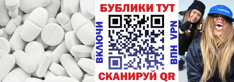 Ecstasy круглые  Раменское 