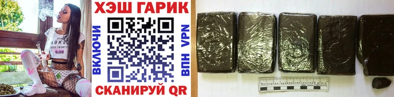 Гашиш AMNESIA HAZE Раменское