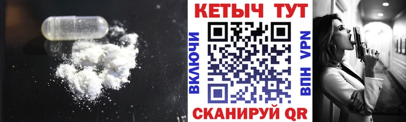 Кетамин VHQ  магазин  наркотиков  Раменское 