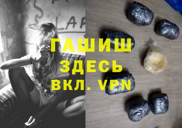 прущая мука Пролетарск