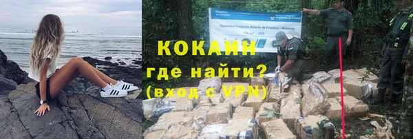 метамфетамин Абинск