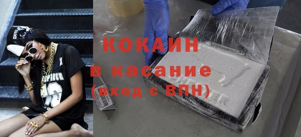 стафф Абаза