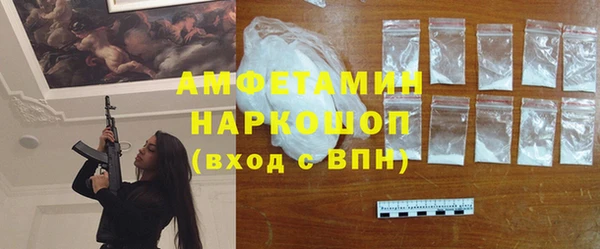 метамфетамин Абинск