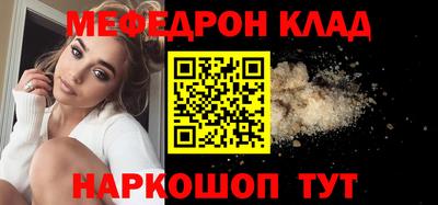 дмт Ачхой-Мартан