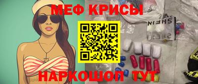 кристаллы Баксан