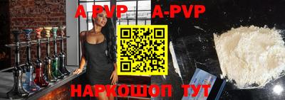 крисы Аша