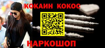 крисы Аша