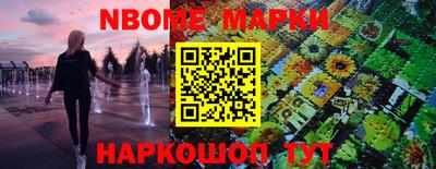 дмт Ачхой-Мартан