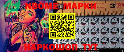 дмт Ачхой-Мартан