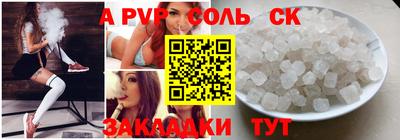 дмт Ачхой-Мартан