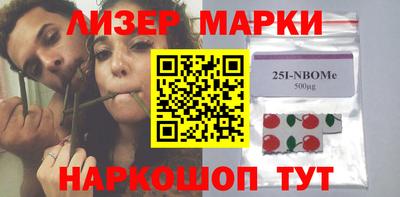 крисы Аша