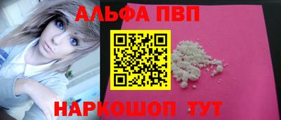 крисы Аша