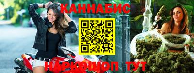 крисы Аша