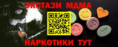дмт Ачхой-Мартан