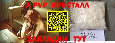 кристаллы Баксан