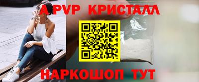 крисы Аша