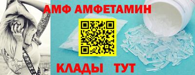 крисы Аша