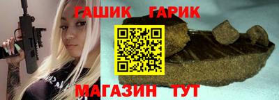 крисы Аша