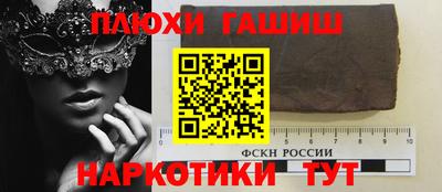 крисы Аша
