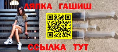 крисы Аша