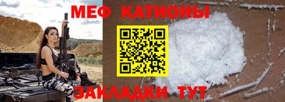 кристаллы Баксан