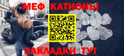 кристаллы Баксан