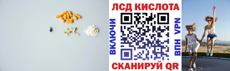 mega онион  Раменское  Лсд 25 экстази кислота 