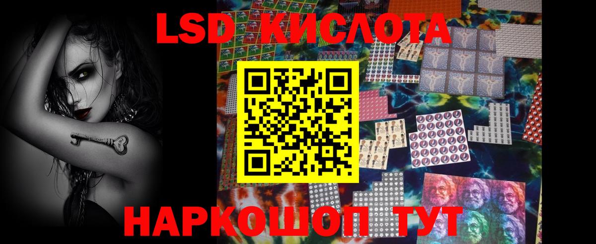 мега онион  Лсд 25 экстази ecstasy  Вход с VPN  Раменское  Лсд 25 экстази ecstasy 