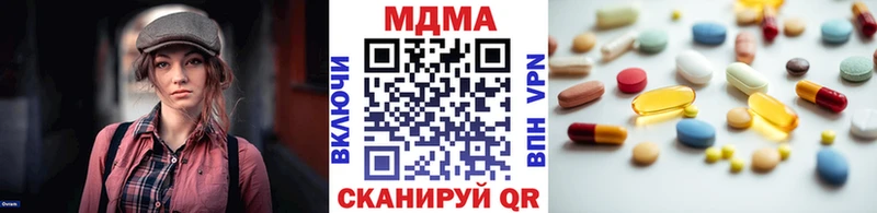 мега сайт  Раменское  МДМА VHQ  где купить наркоту 