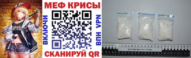 Мефедрон мука  купить  сайты  Раменское 