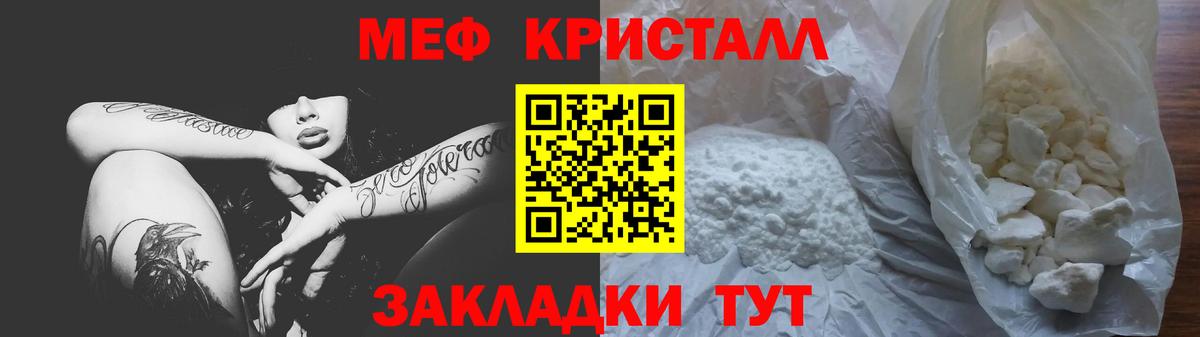 Раменское  наркошоп  Вход с VPN  МЯУ-МЯУ VHQ  МЕФ мука 