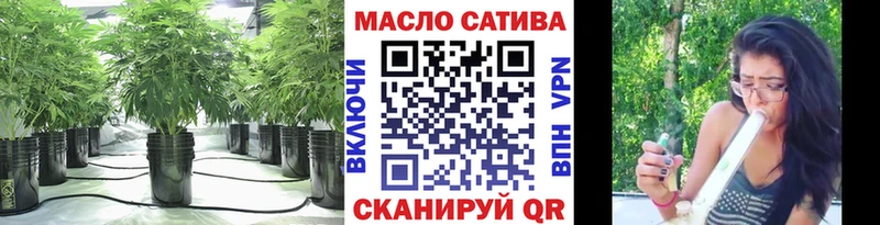 shop наркотические препараты Раменское ТГК Wax где купить наркоту