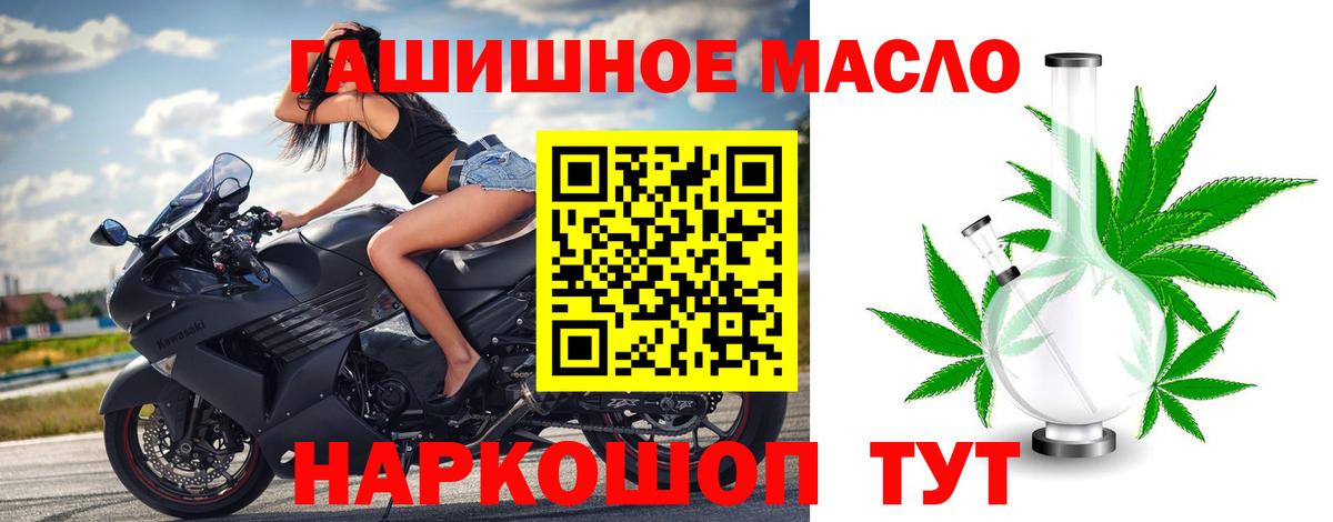 ТГК вейп Раменское