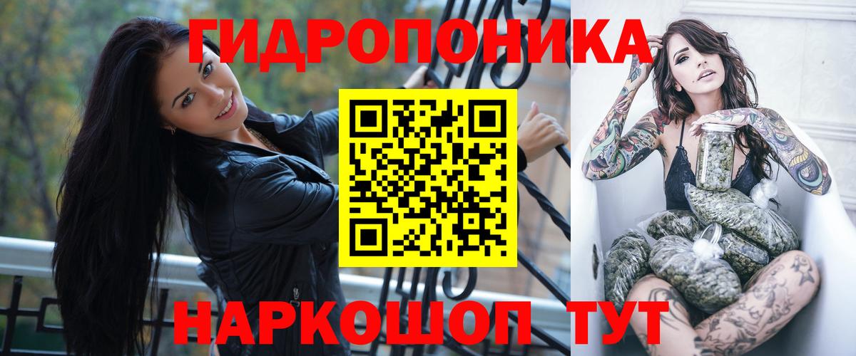 Канабис AK-47  Шишки марихуана гибрид  Раменское  Каннабис тримм  Бошки марихуана конопля  Вход с VPN 